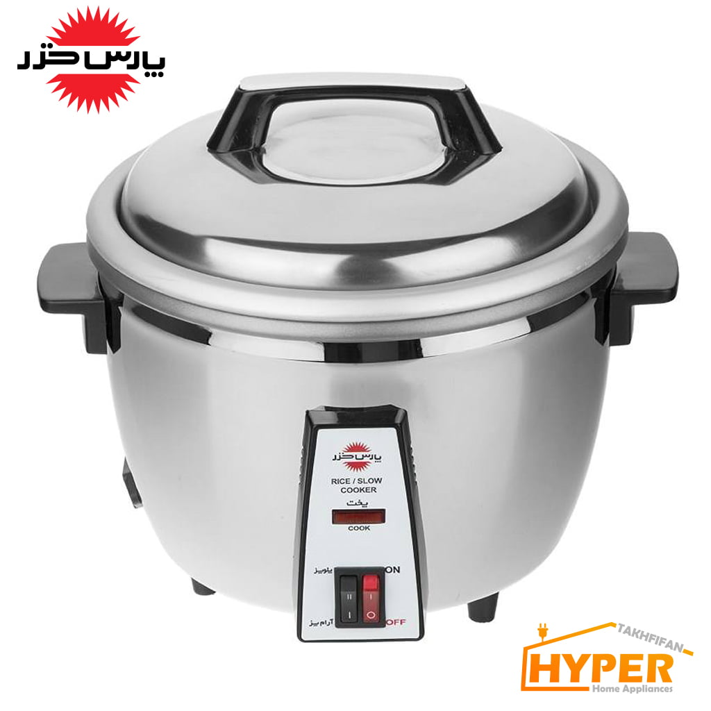 پلوپز - آرام پز 8 نفره پارس خزر RCSC181