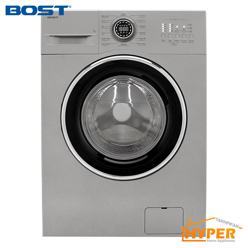 لباسشویی بست BWD-7133