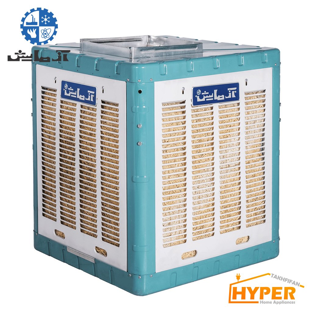 کولر آبی 6000 آزمایش AZ6000UP پوشالی