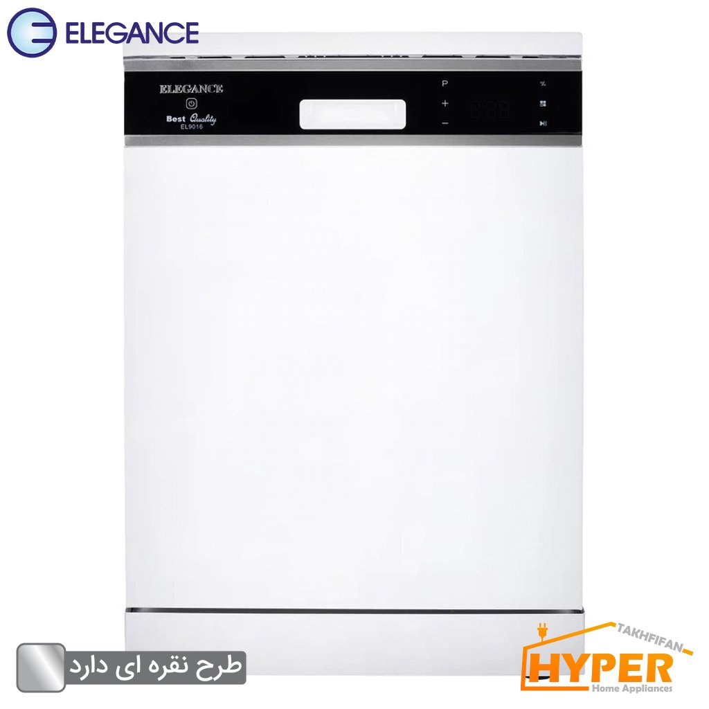 ماشین ظرفشویی الگانس EL9016S