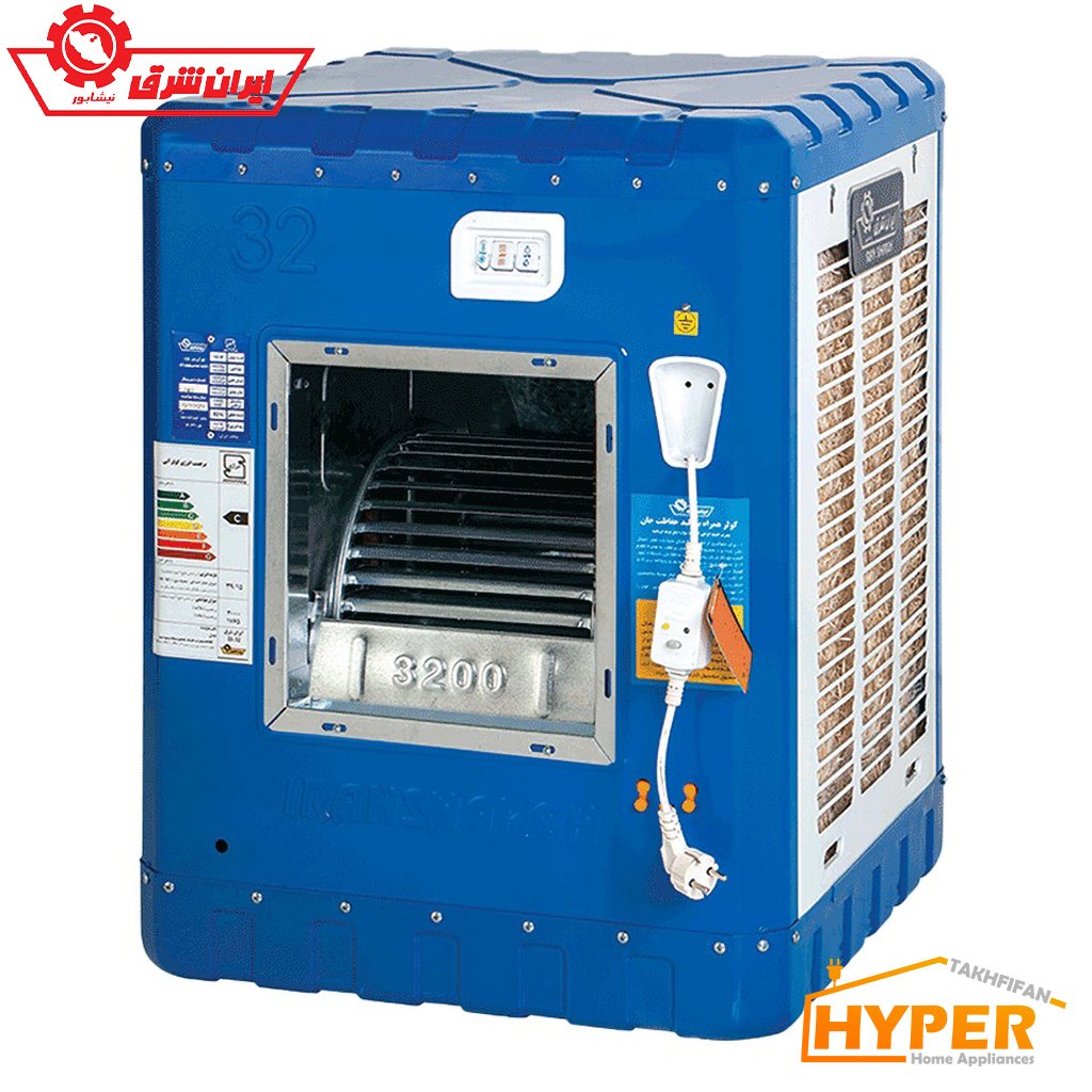 کولر آبی 3200 ایران شرق IS32