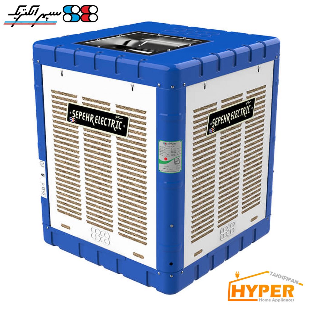 کولر آبی 4000 سپهر الکتریک SE400UD