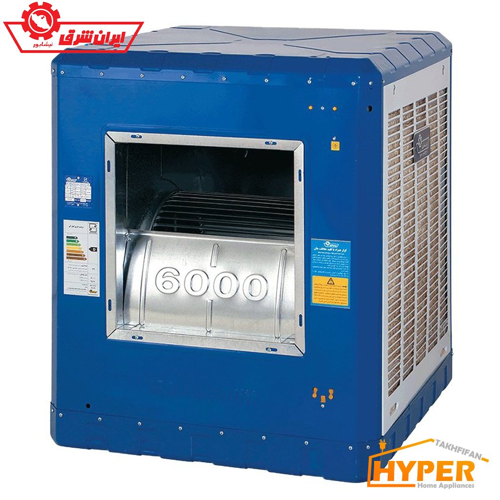 کولر آبی 6000 پوشالی ایران شرق IS60 خروجی از بغل