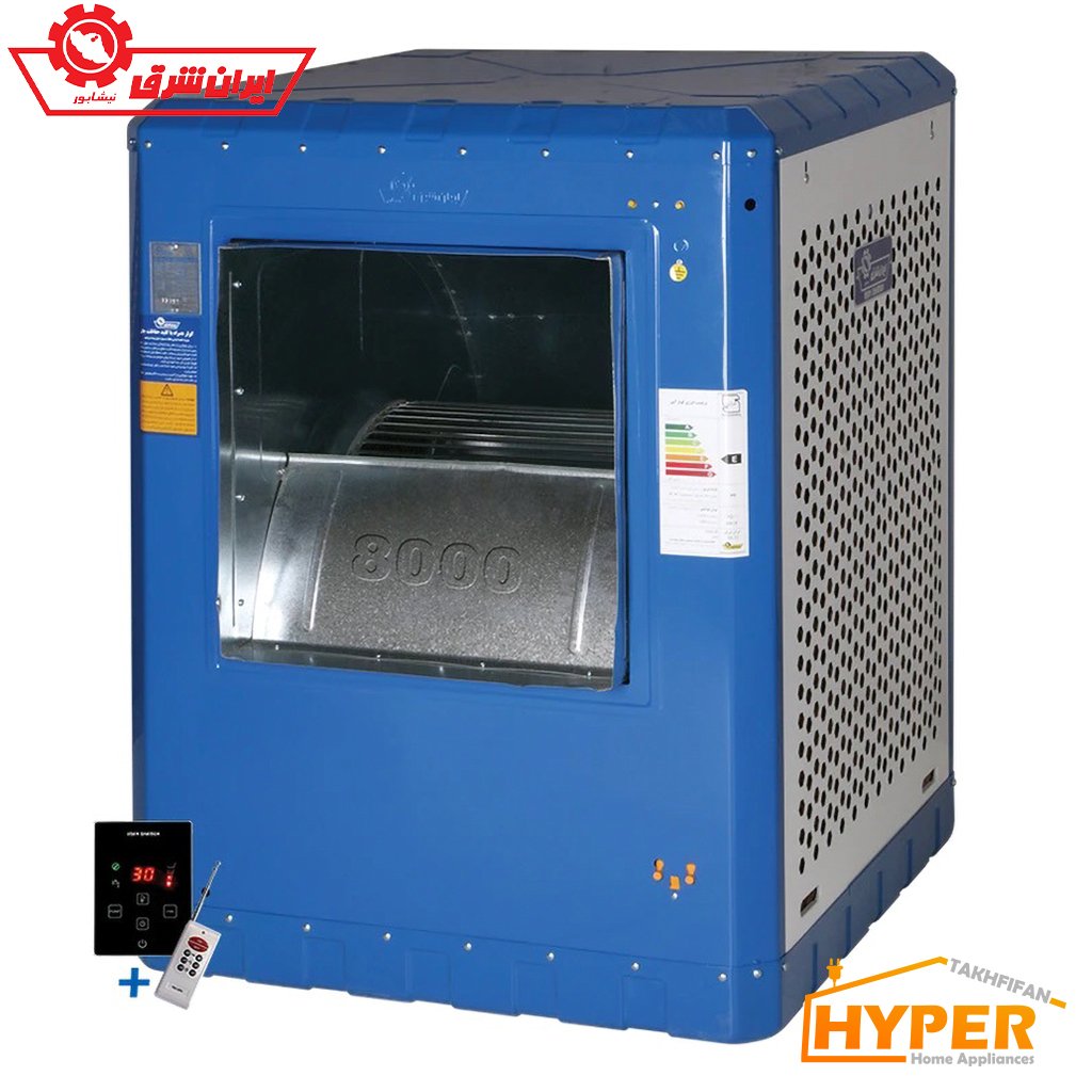 کولر آبی ایران شرق IS80S-BLDC