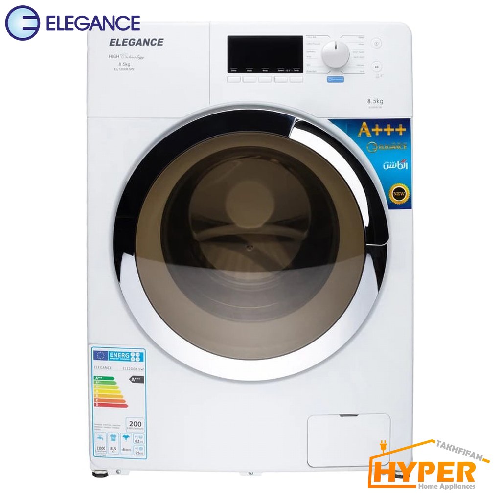 ماشین لباسشویی الگانس EL12008.5 W
