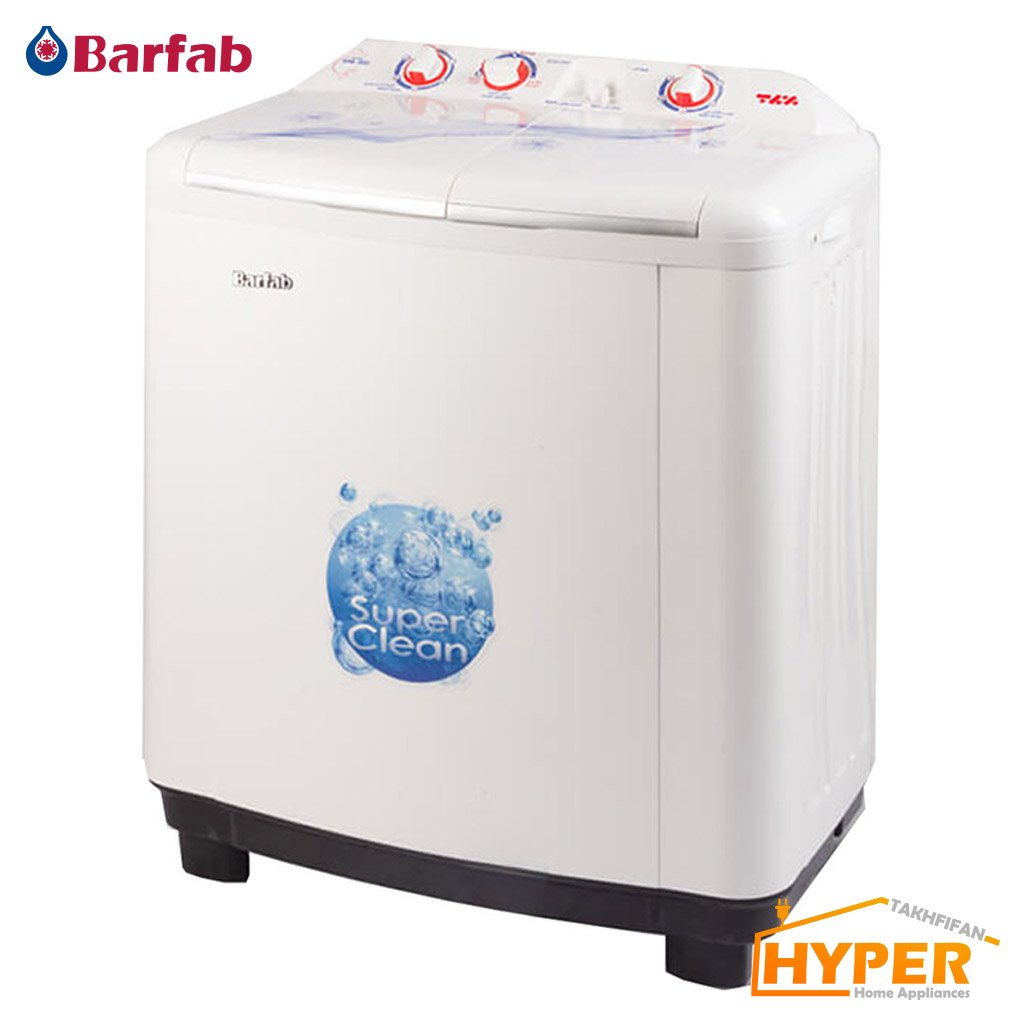 ماشین لباسشویی دوقلو برفاب WM-900