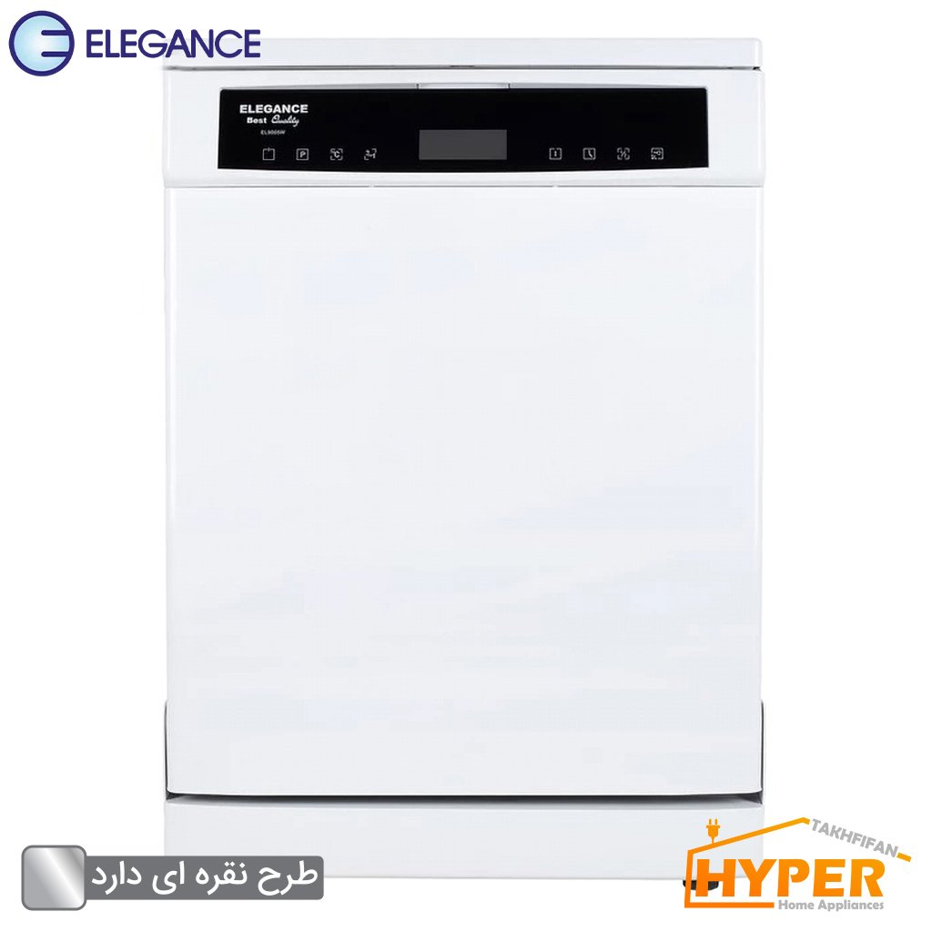 ماشین ظرفشویی الگانس EL9005S