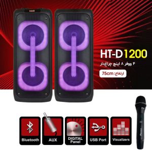 اسپیکر رکسون مدل HT-D1200