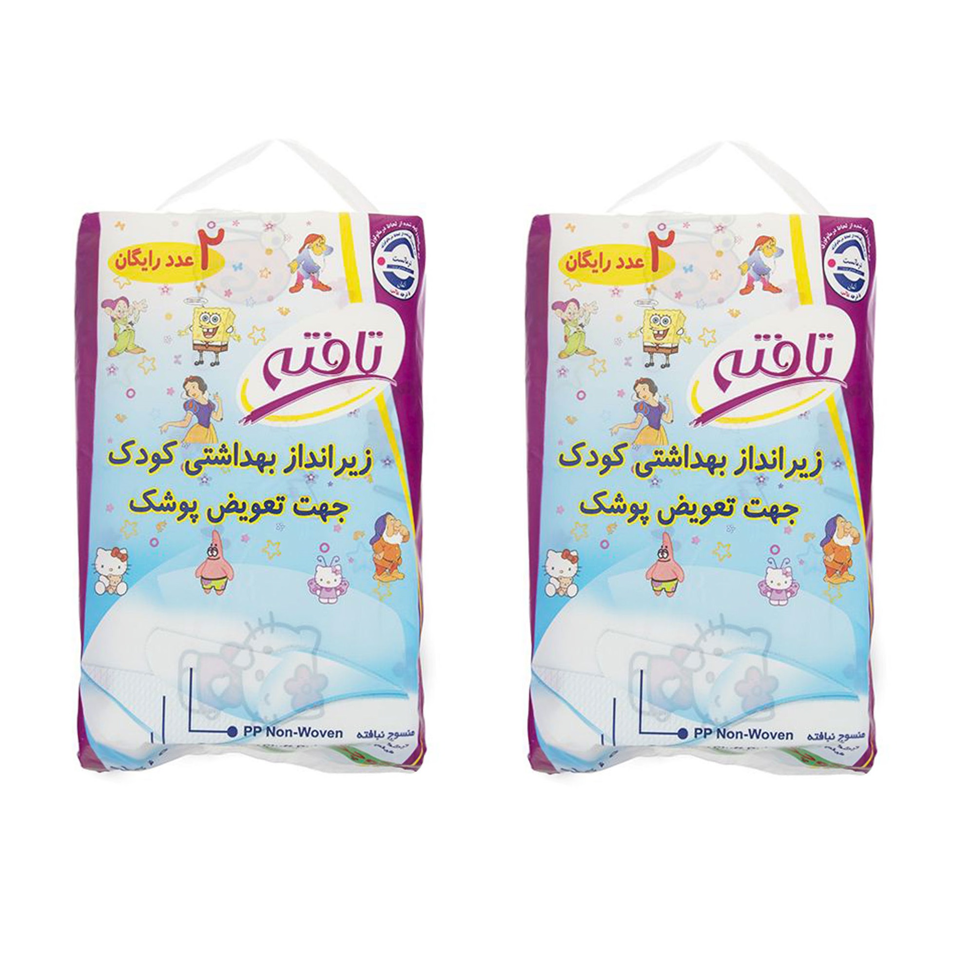 زیرانداز یکبار مصرف تعویض کودک تافته کد 12مجموعه 2 عددی