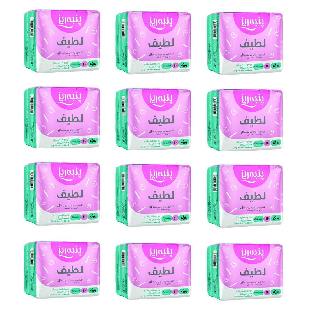 نوار بهداشتی پنبه ریز مدل normal مجموعه 12 عددی