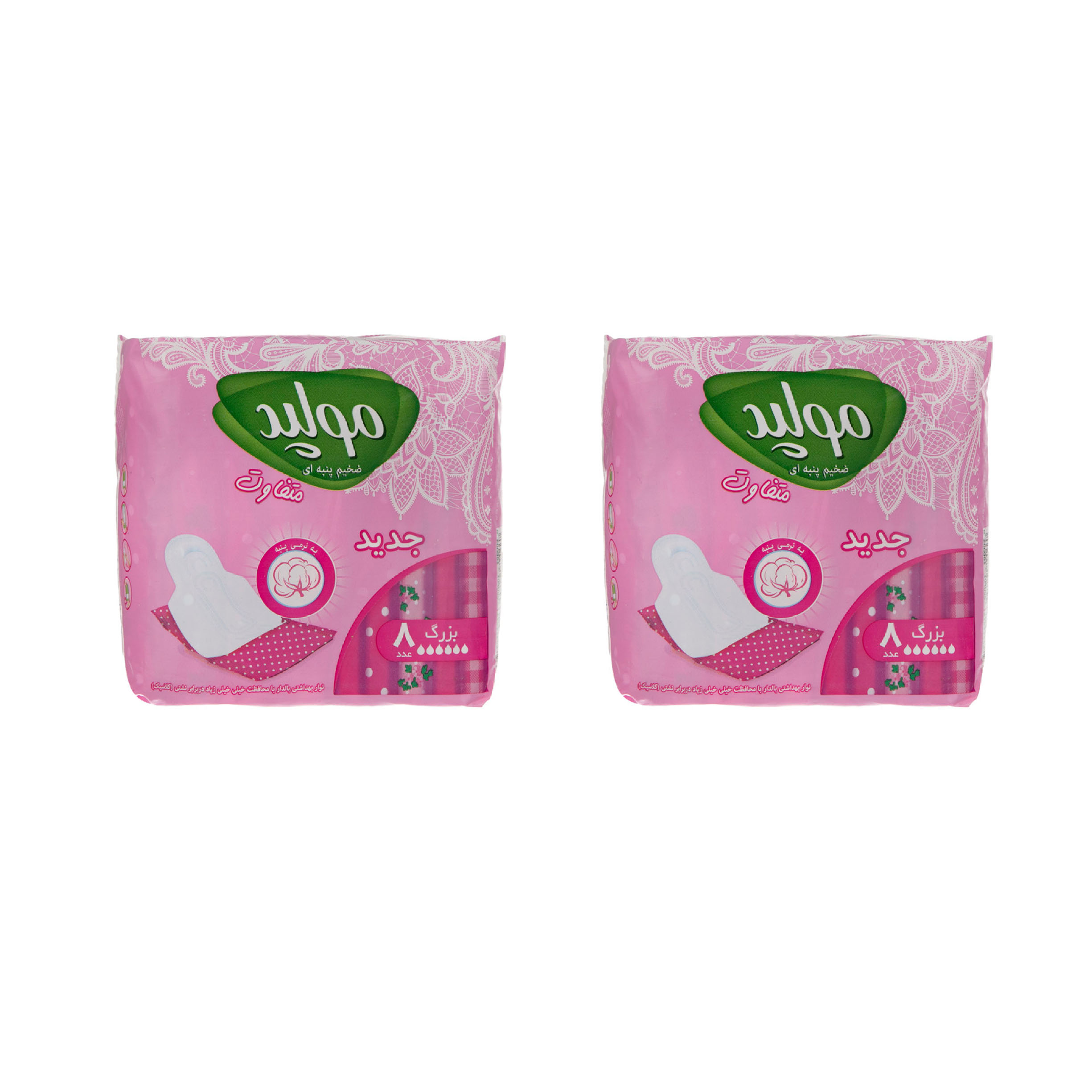 نوار بهداشتی مولپد مدل MAXI SOFT1205 بسته 2 عددی