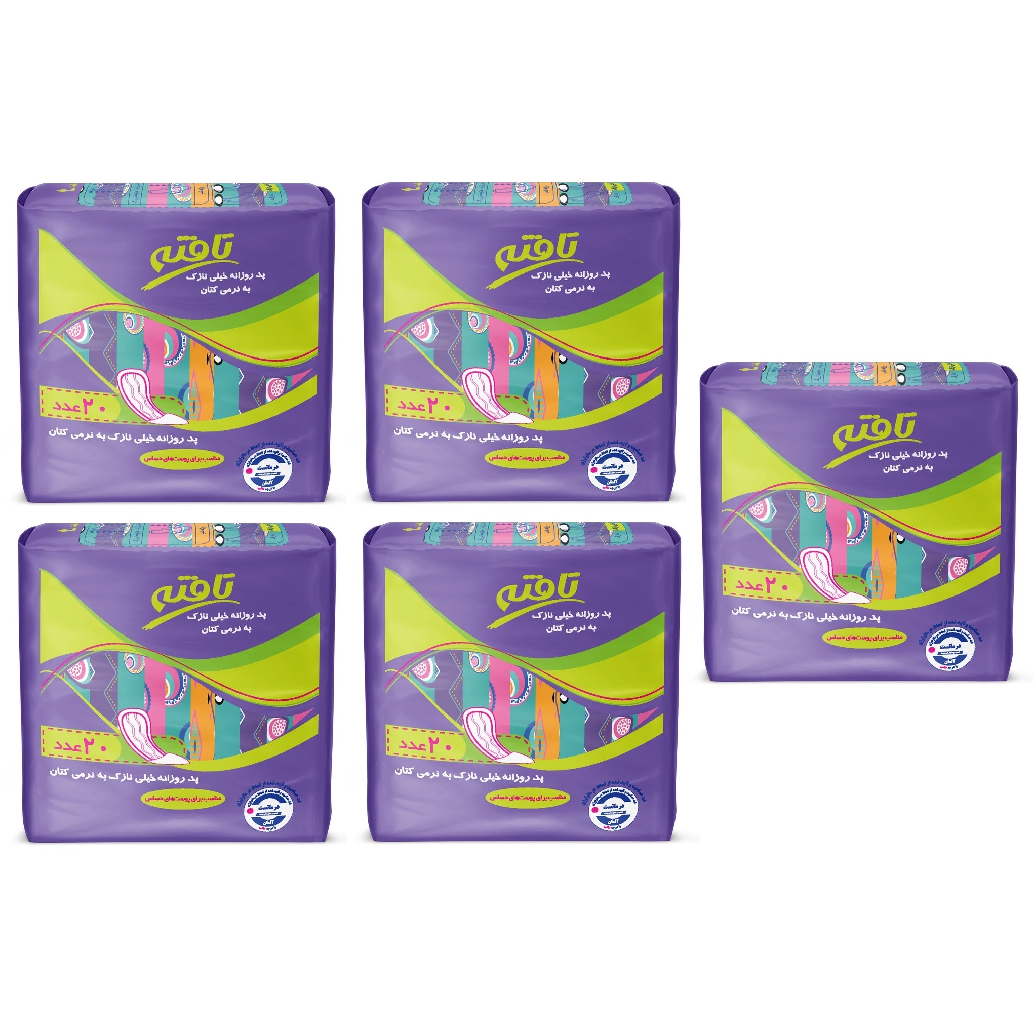 پد بهداشتی تافته مدل Ultra Thin مجموعه 5 عددی