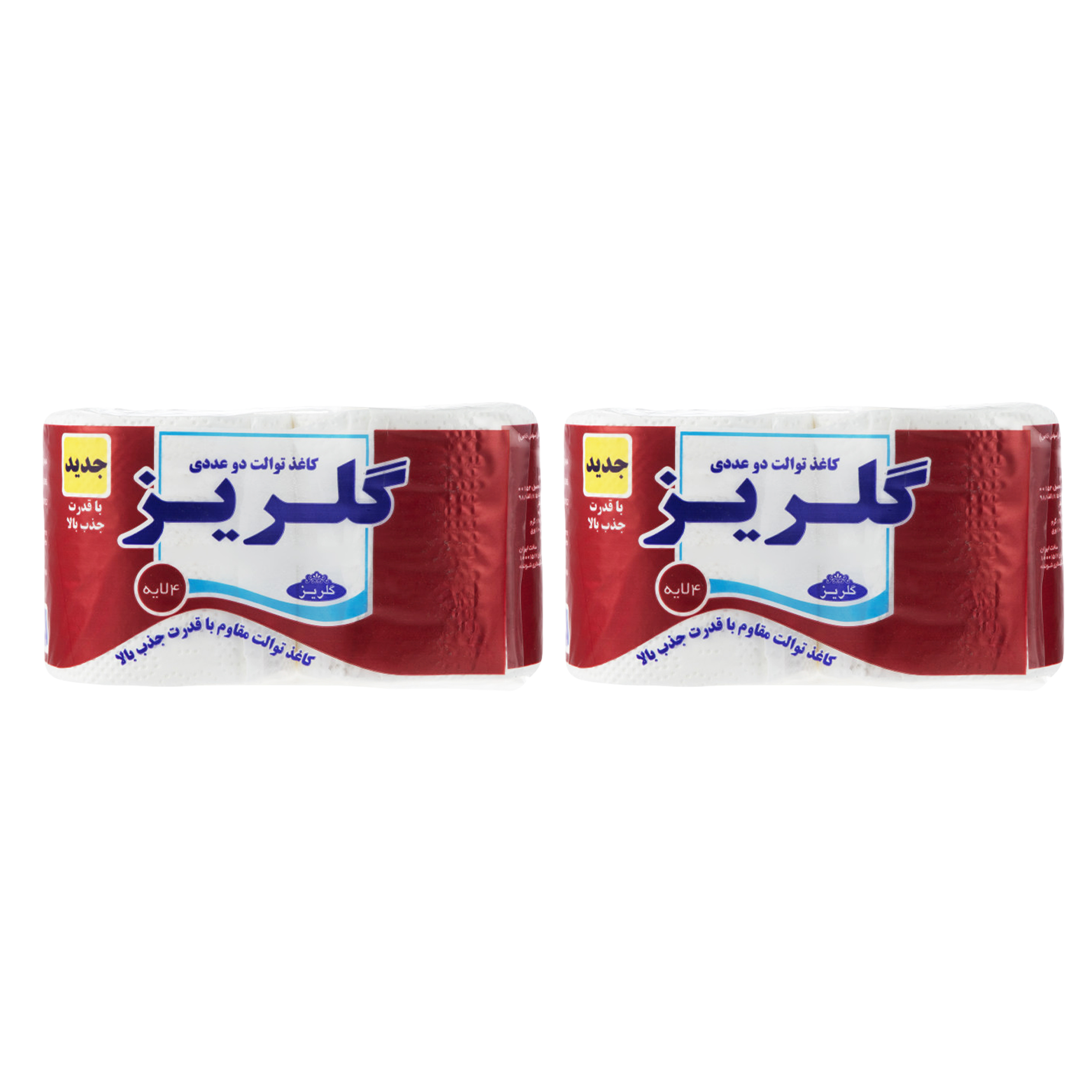 دستمال توالت گلریز مدل A2 دو بسته 2 عددی