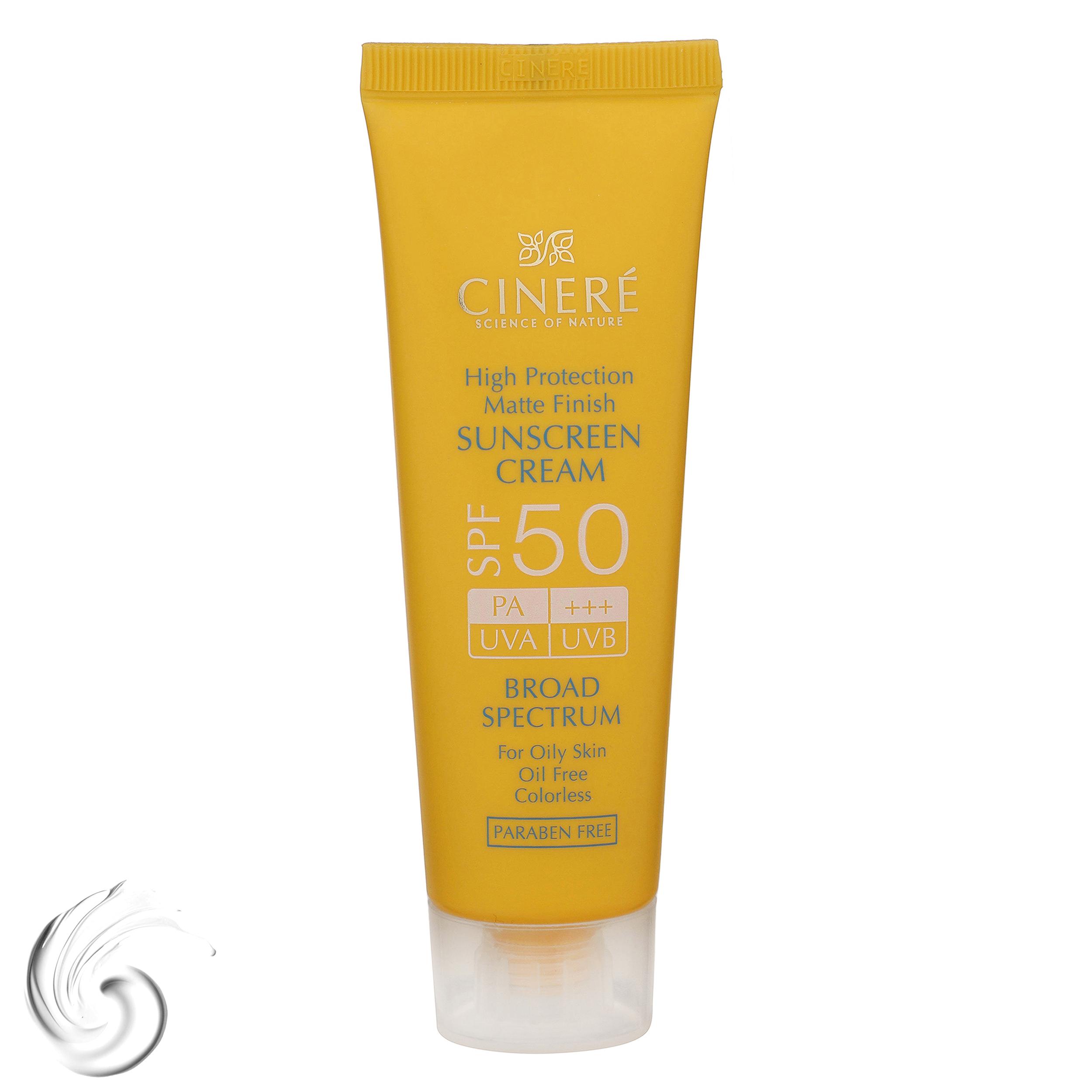 کرم ضدآفتاب بی‌رنگ سینره مدل SPF50 مناسب پوست چرب، حجم 50 میلی‌لیتر