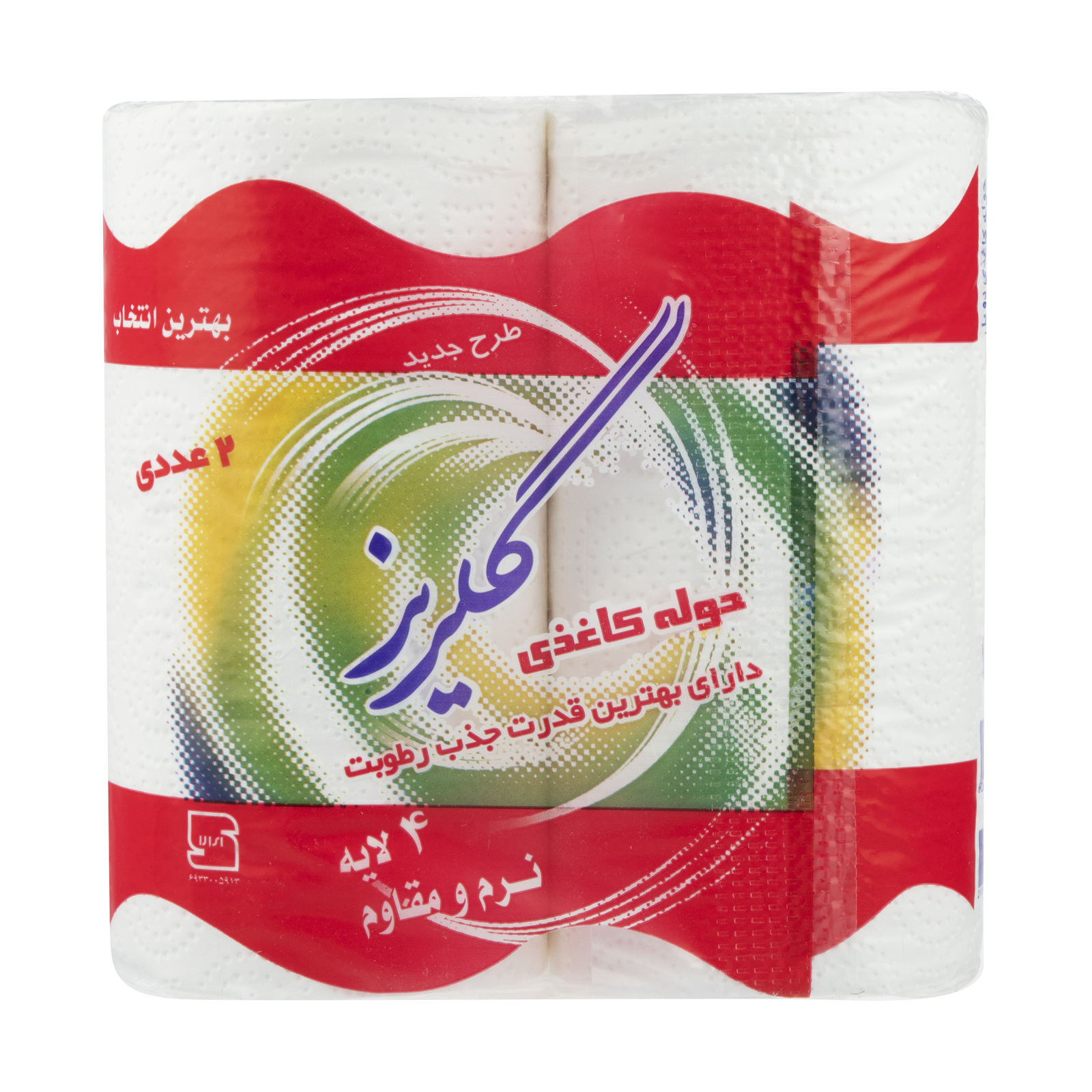 دستمال حوله ای گلریز مدل سفیدساده HS2 بسته 2 عددی