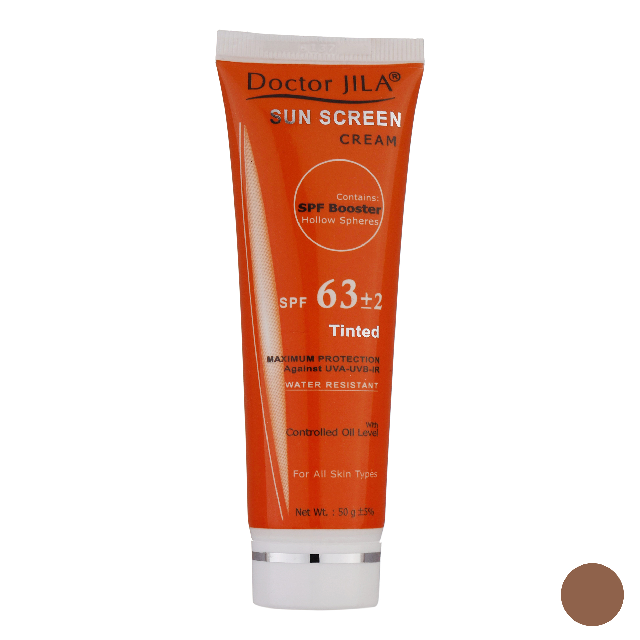 کرم ضدآفتاب دکتر ژیلا مدل Tinted با SPF63، حجم 50میلی‌لیتر