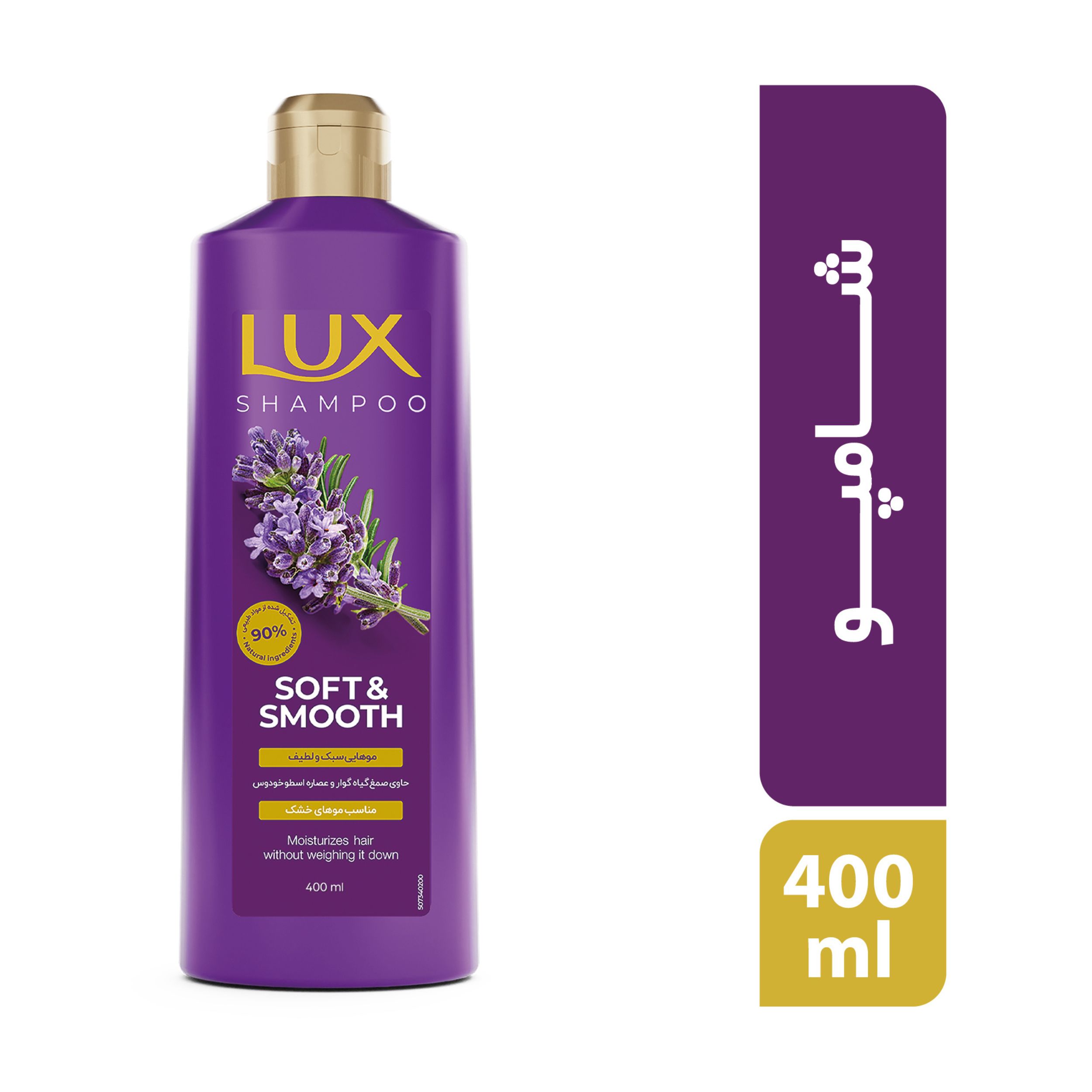 شامپو مو لوکس مدل Soft and Smooth مناسب موهای خشک حجم 400 میلی لیتر