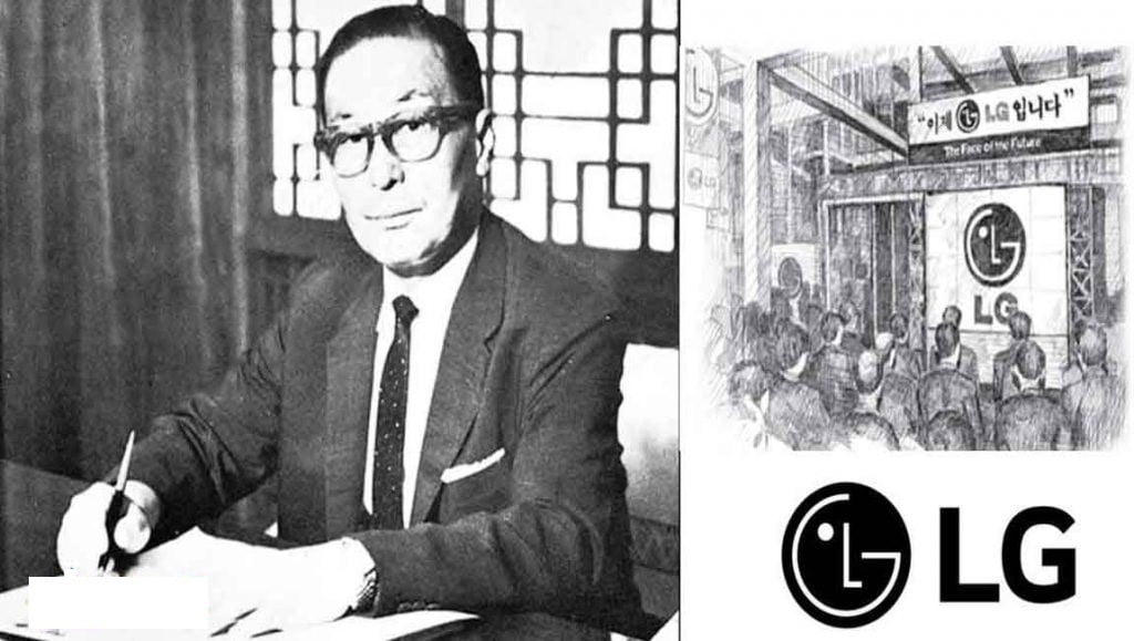 Koo in Hwoi LG founder